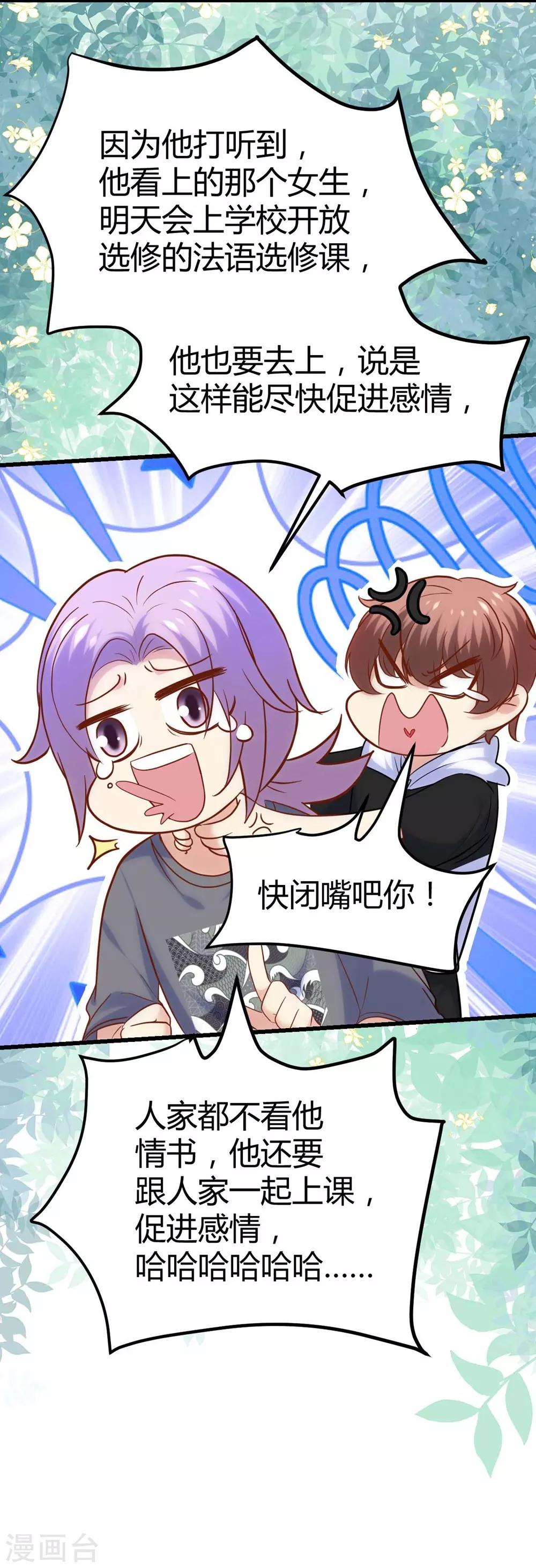 第126话-第127话