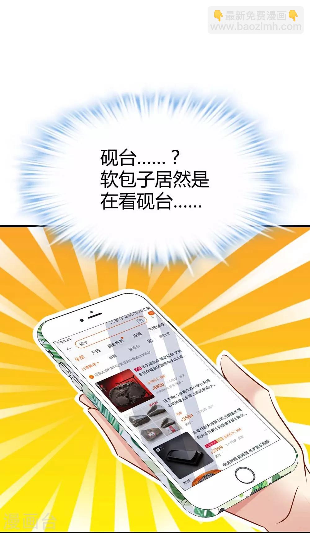 第126话-第127话