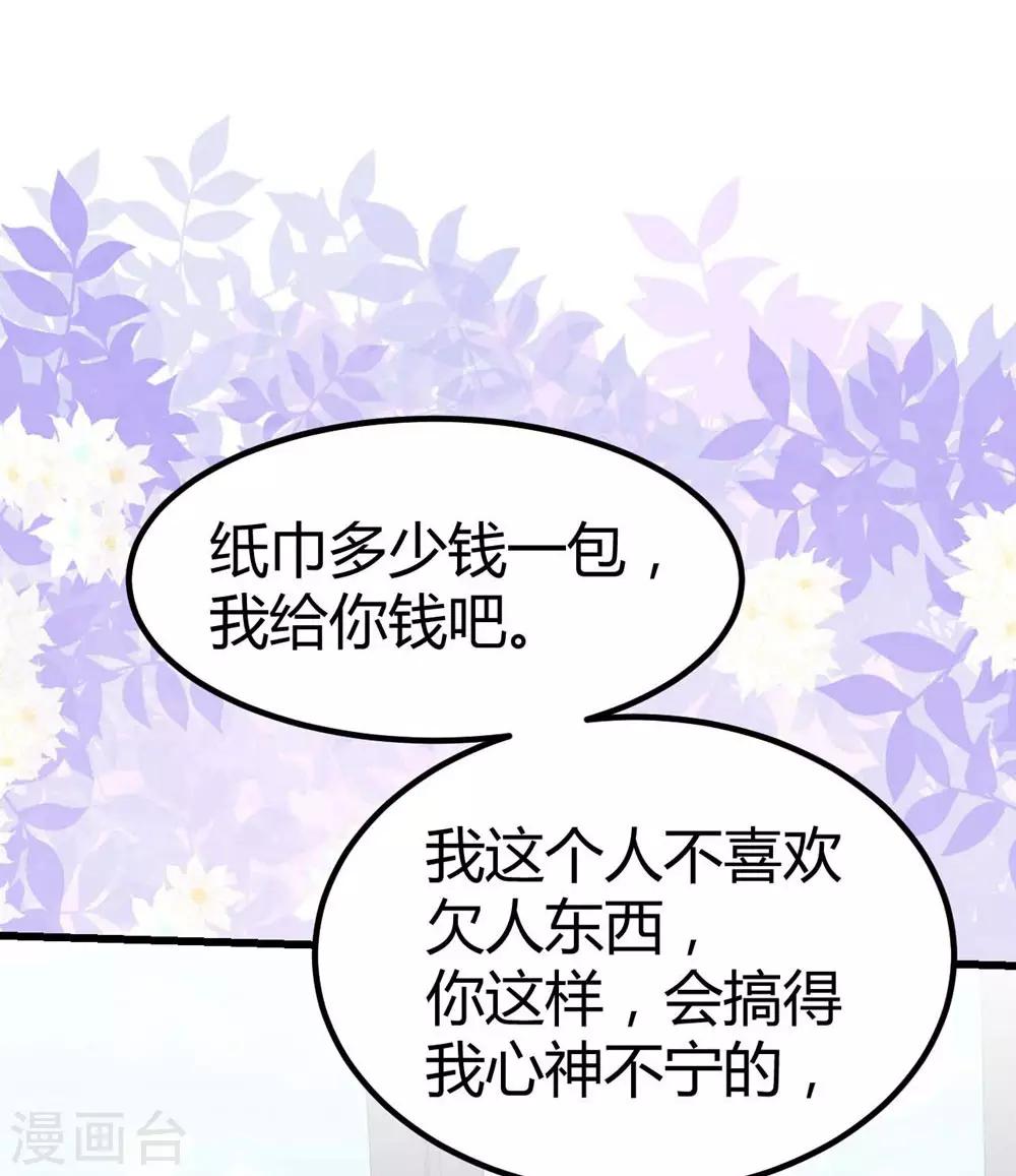 第128话(1/2)-第129话