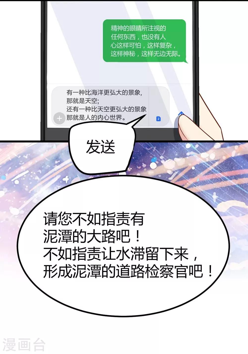 第128话(1/2)-第129话