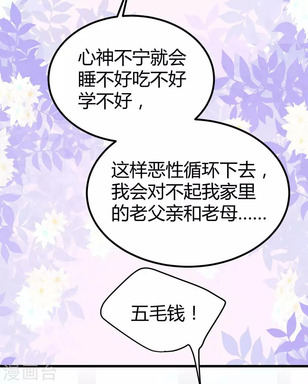 第128话(1/2)-第129话