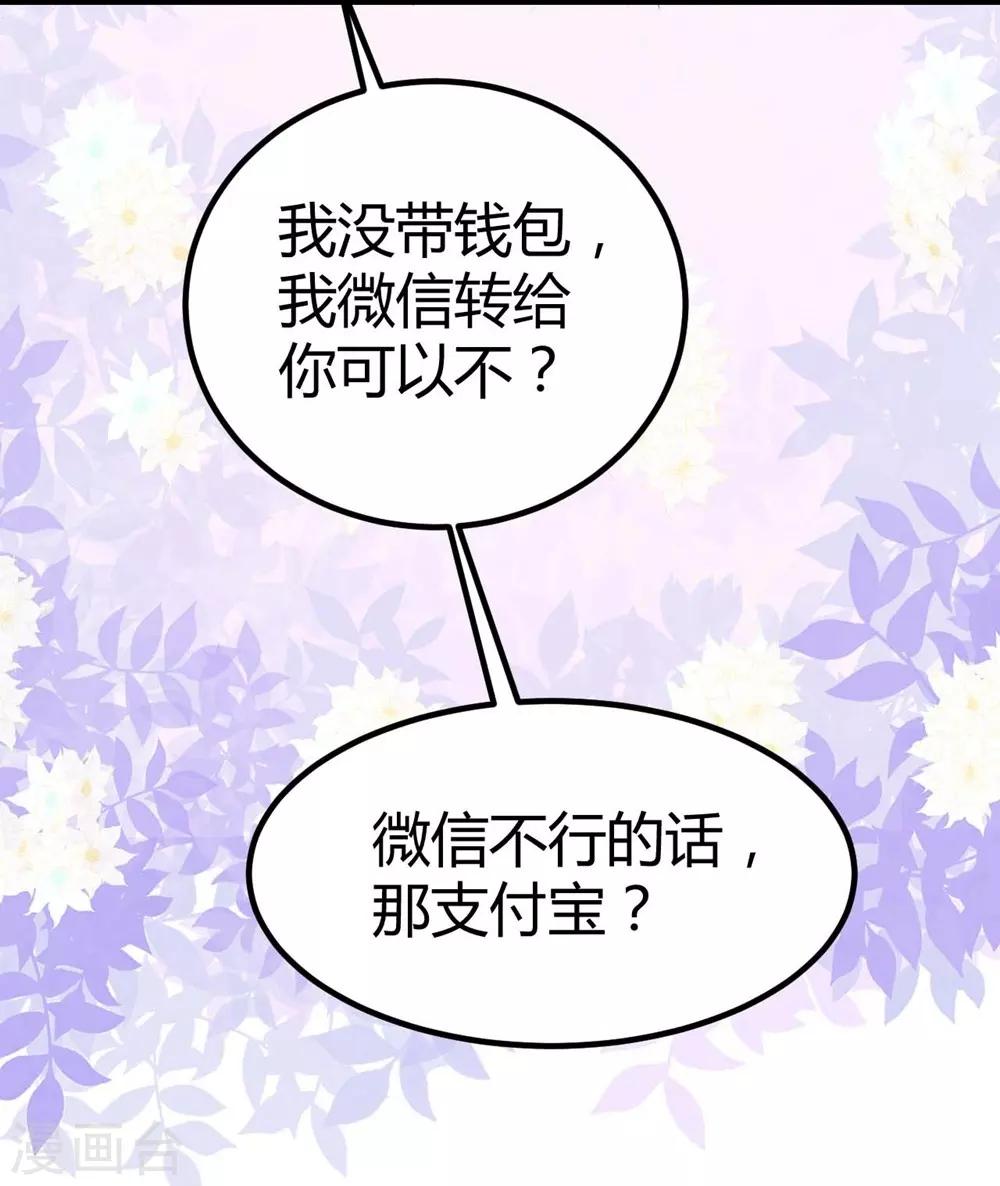 第128话(1/2)-第129话
