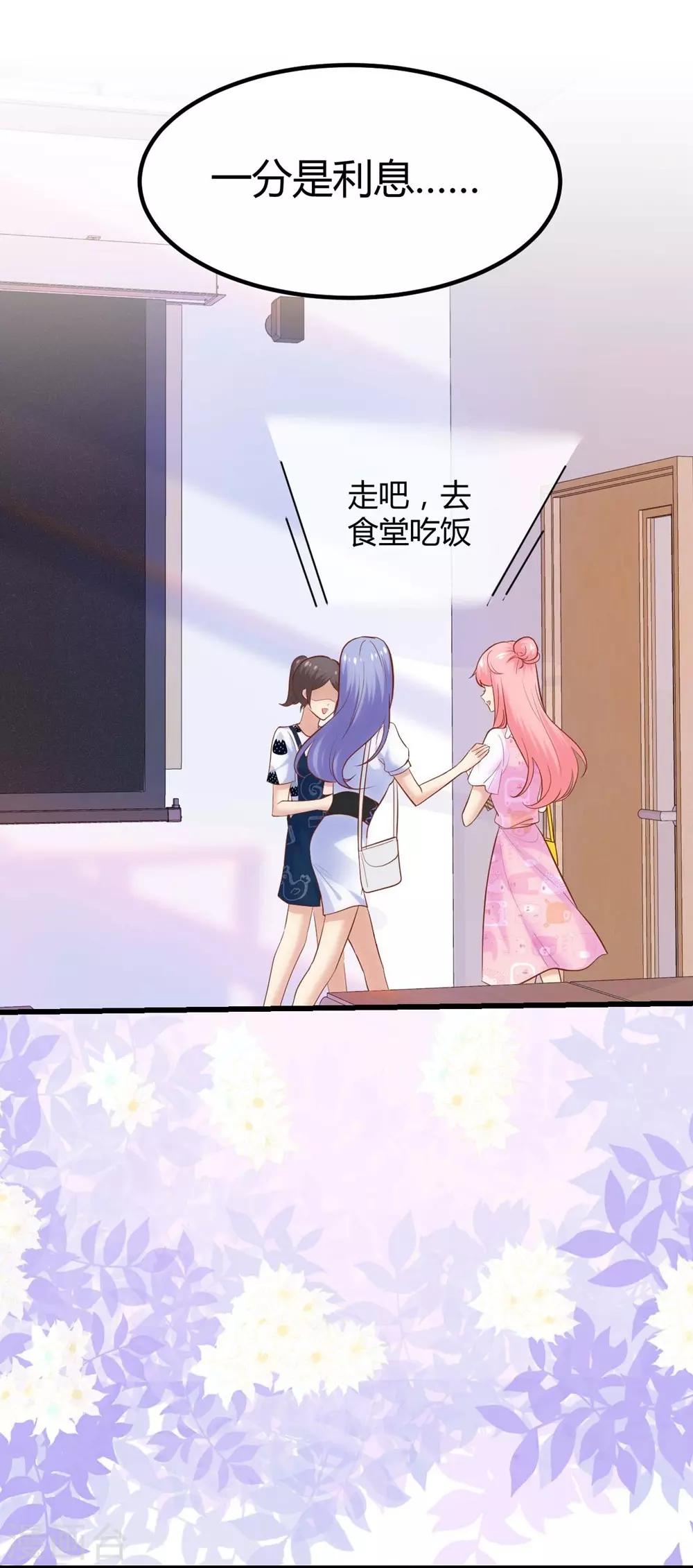 第128话(1/2)-第129话