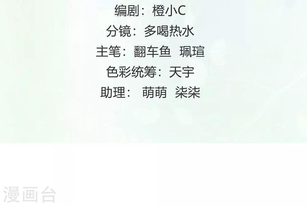 第130话(1/2)-第131话
