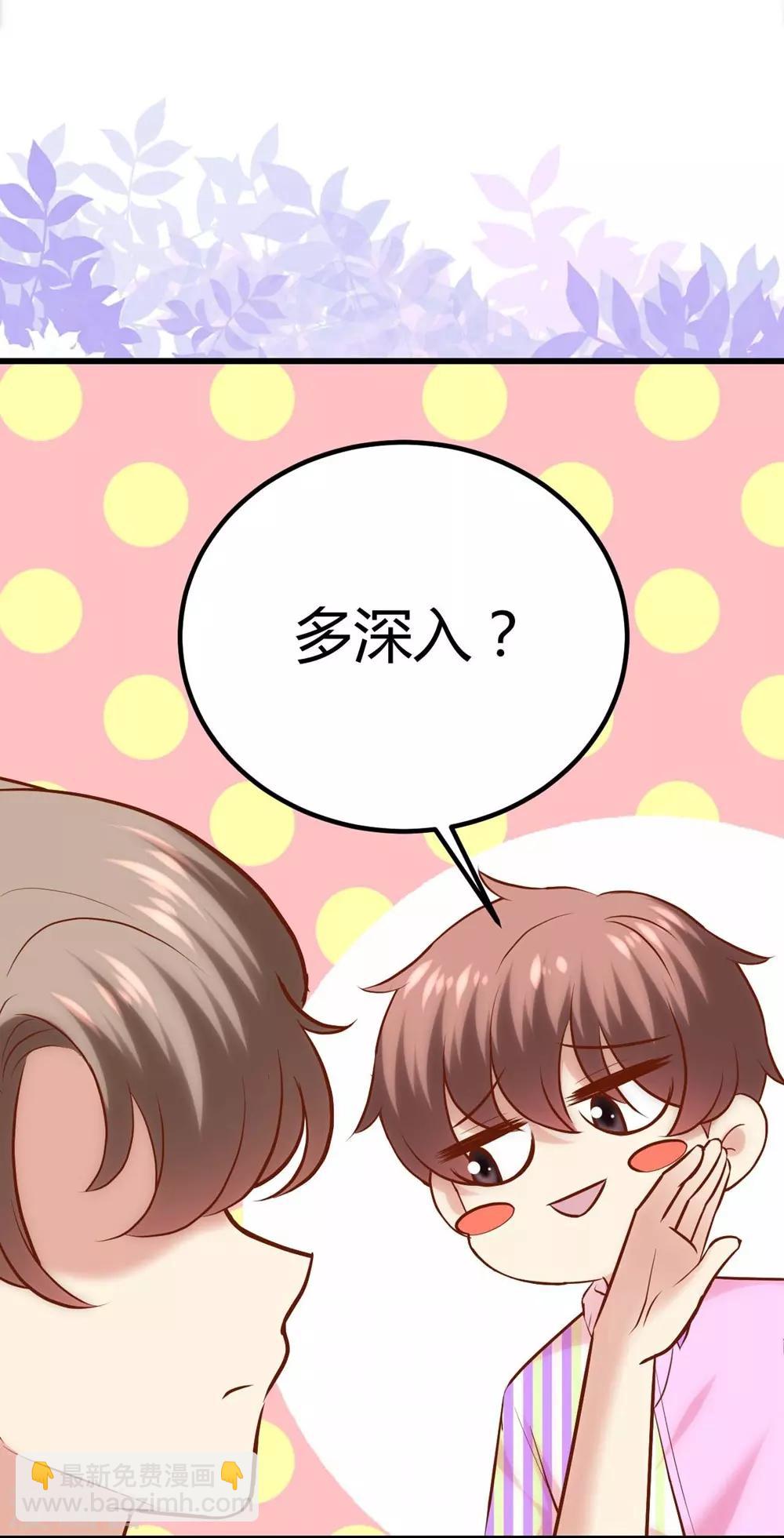 第130话(1/2)-第131话