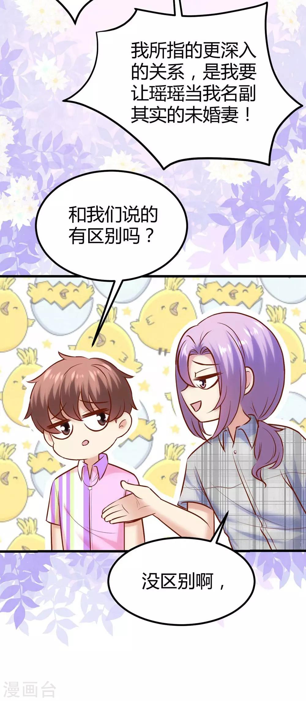 第130话(1/2)-第131话