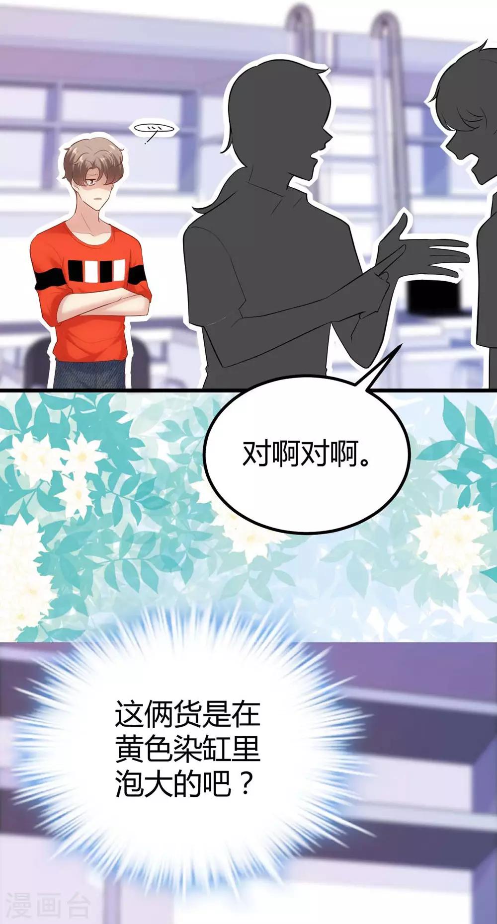 第130话(1/2)-第131话