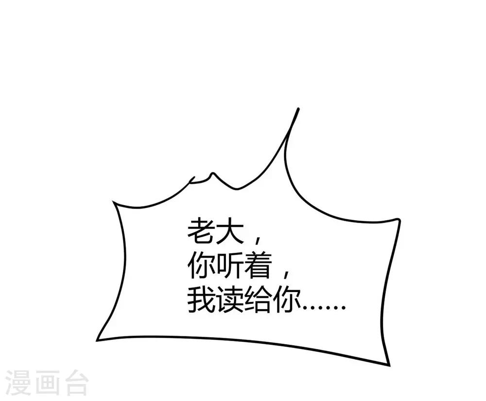 第130话(1/2)-第131话