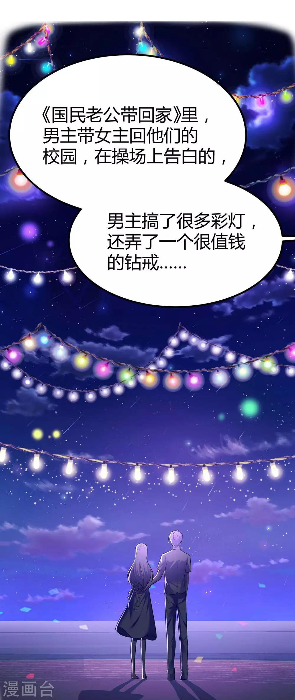 第130话(1/2)-第131话