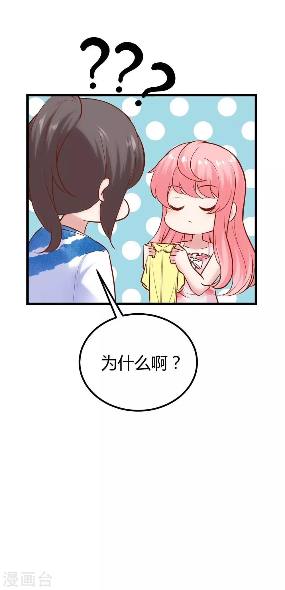 第132话(1/2)-第133话