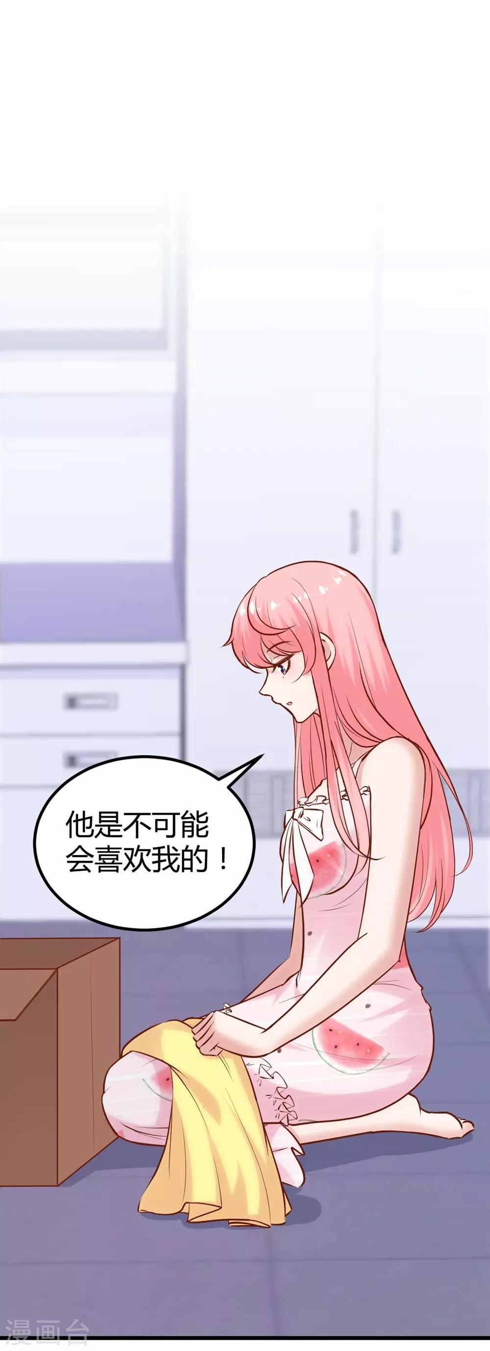 第132话(1/2)-第133话