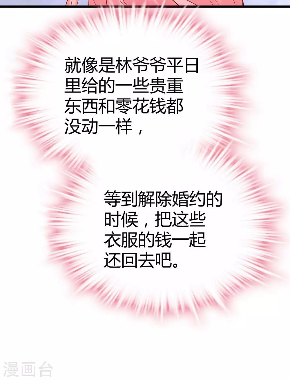 第132话(1/2)-第133话