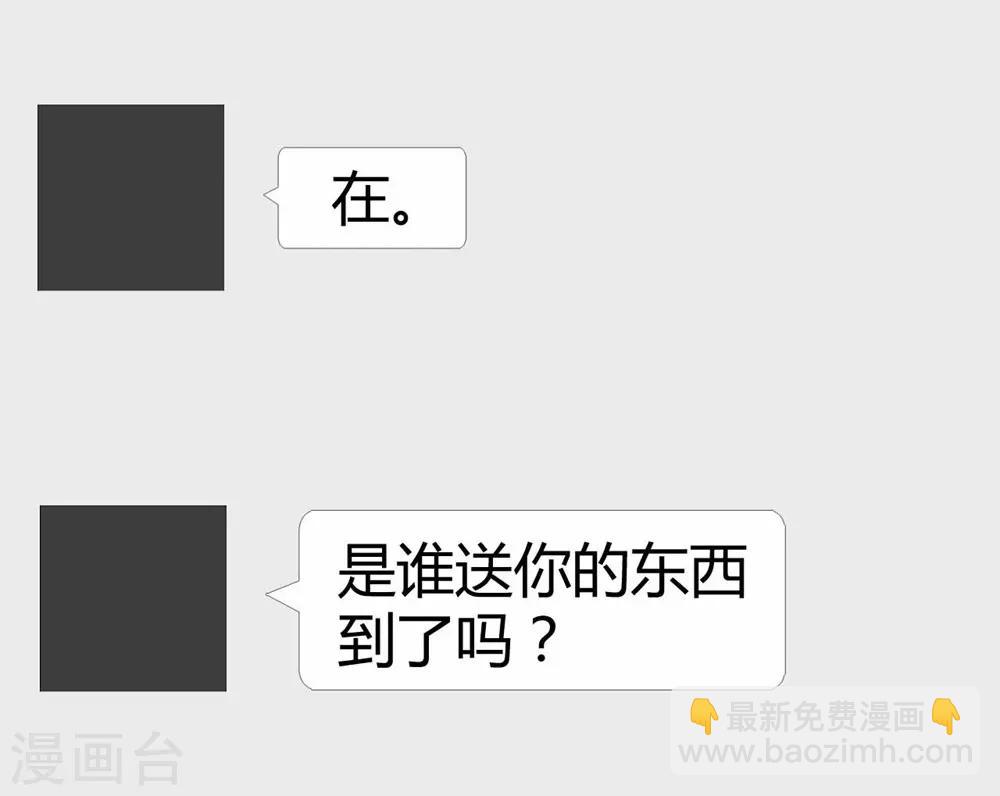 第132话(1/2)-第133话