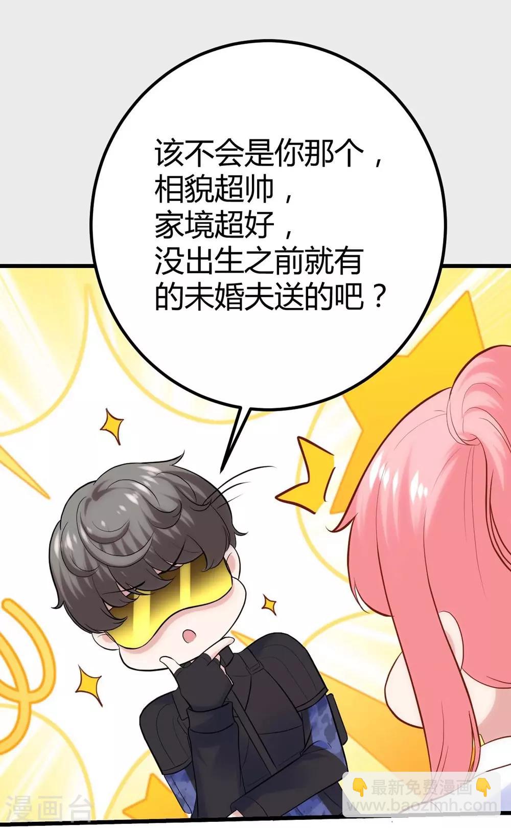 第132话(1/2)-第133话