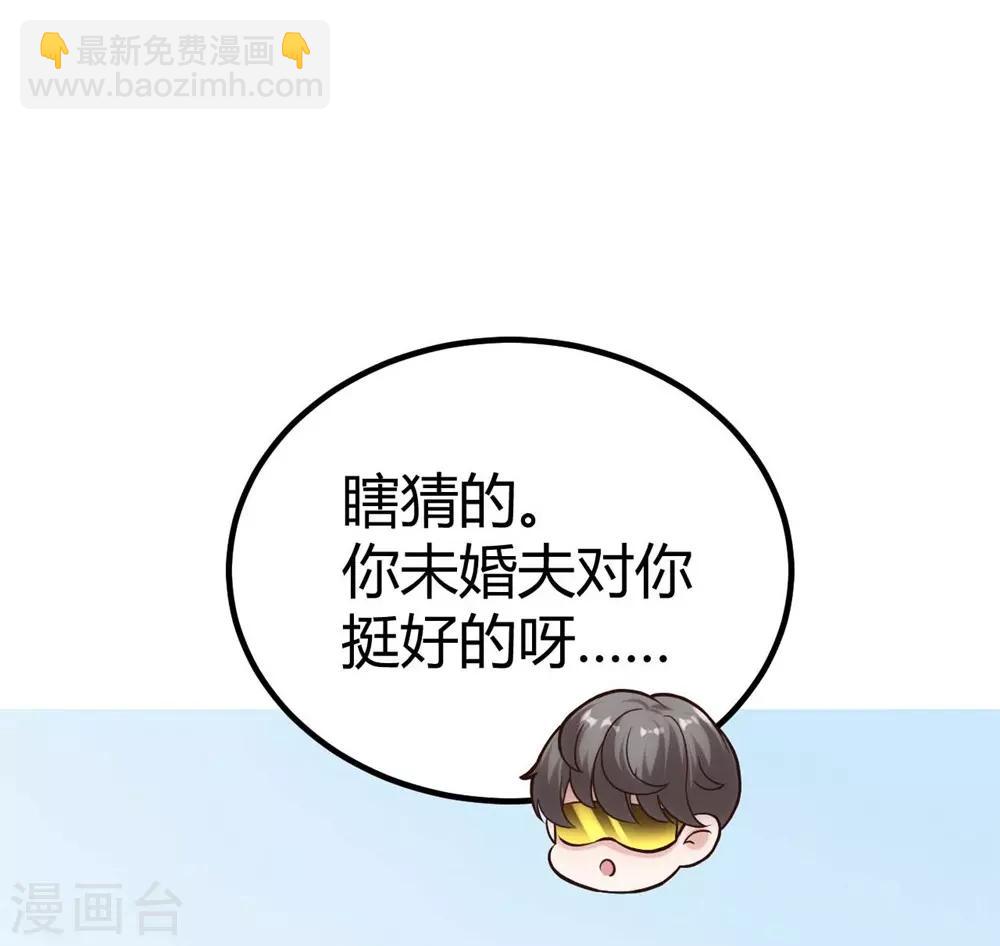 第132话(1/2)-第133话