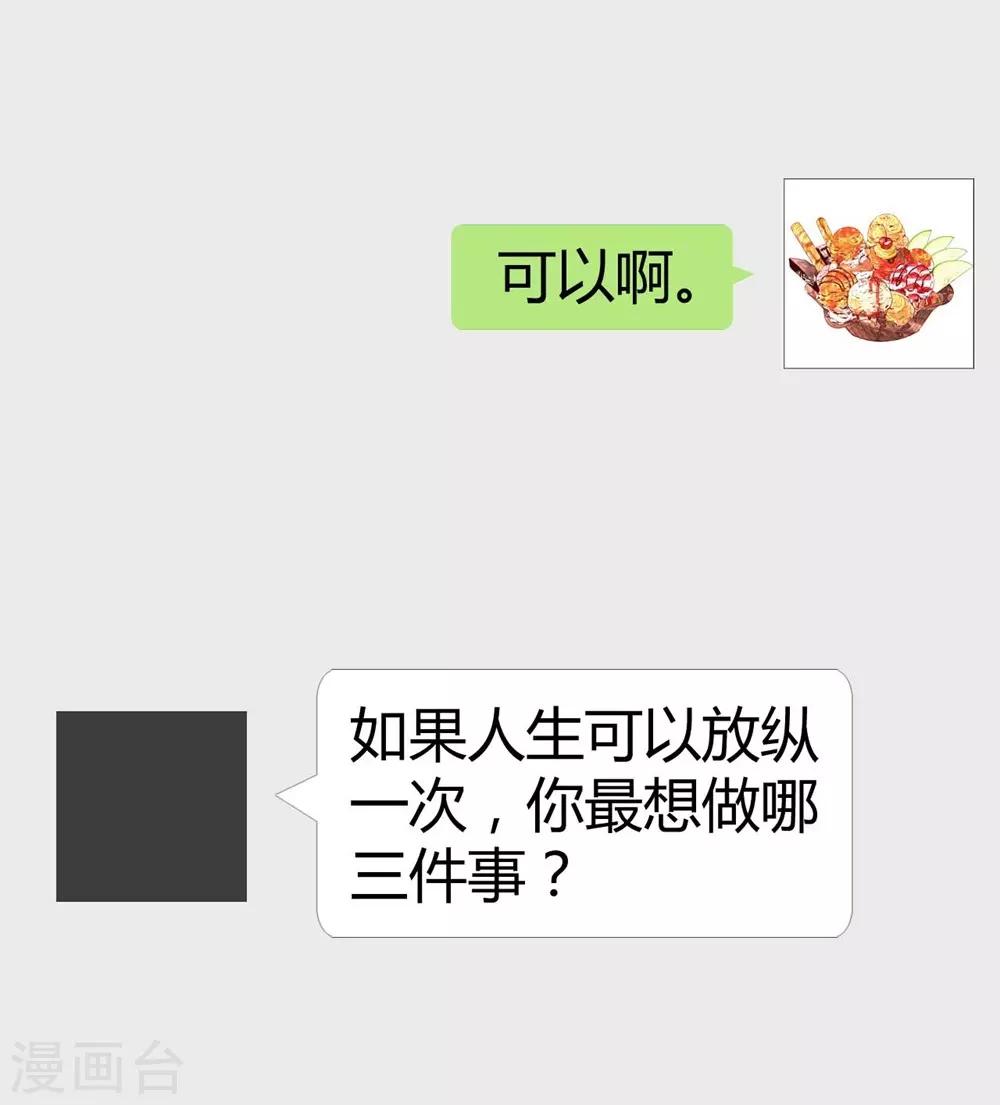 第132话(1/2)-第133话