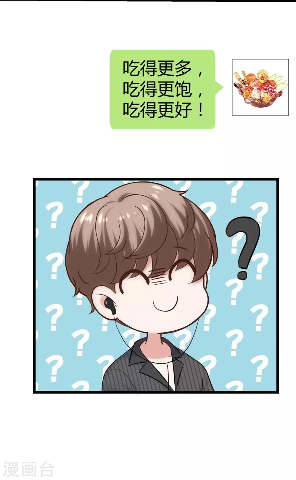 第132话(1/2)-第133话