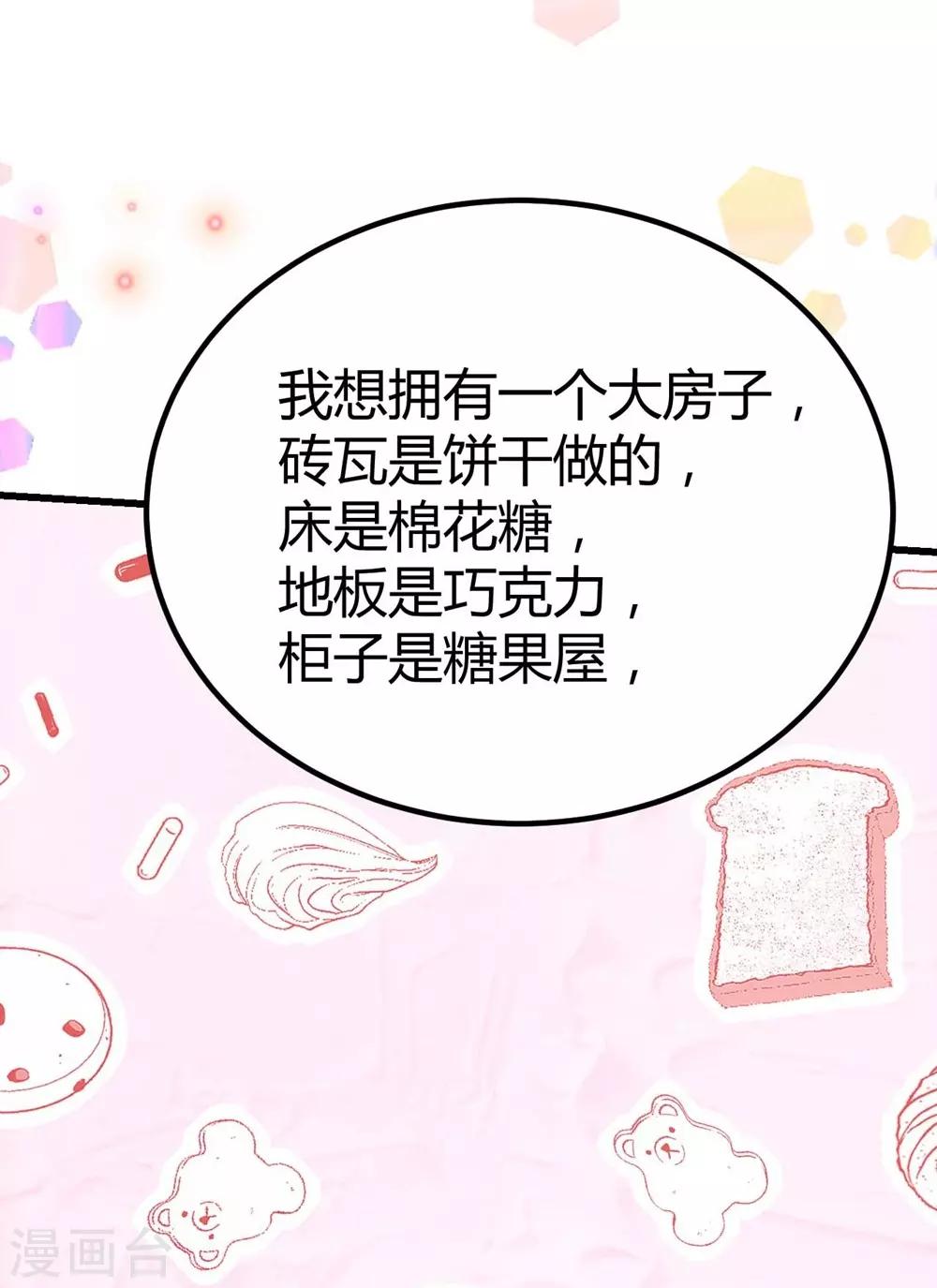 第132话(1/2)-第133话