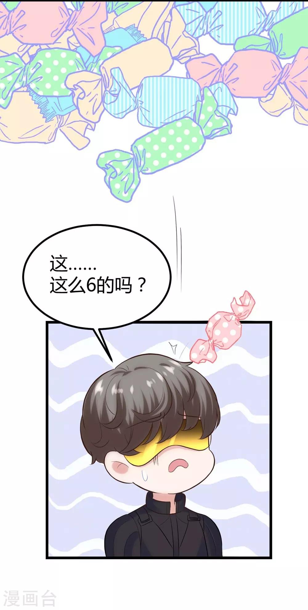第132话(1/2)-第133话