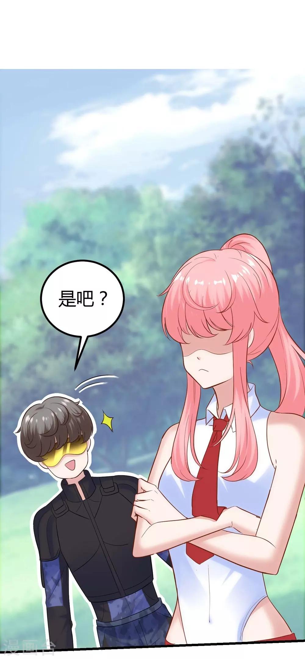 第132话(1/2)-第133话