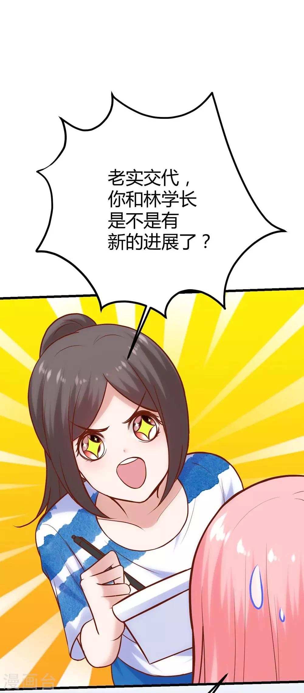 第132话(1/2)-第133话