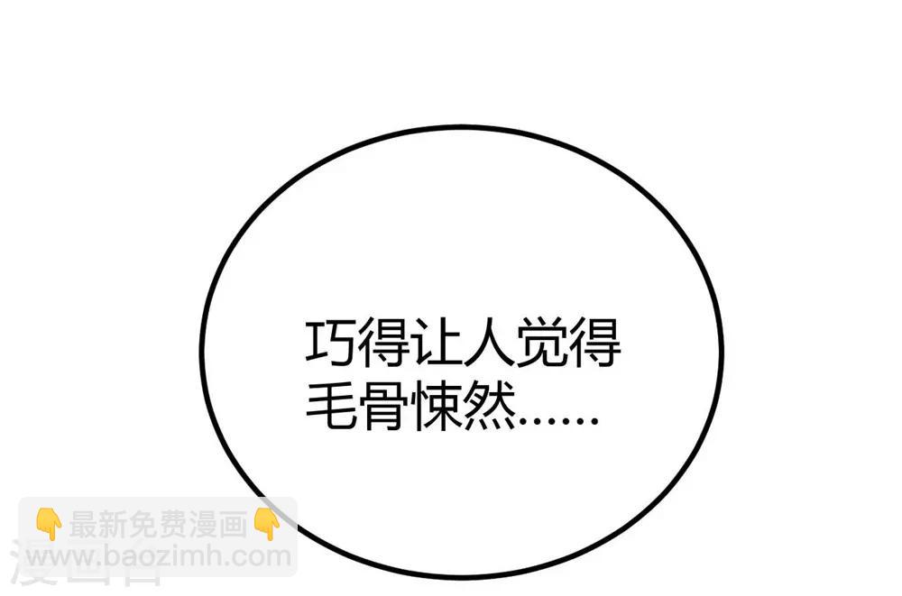 第134话-第135话