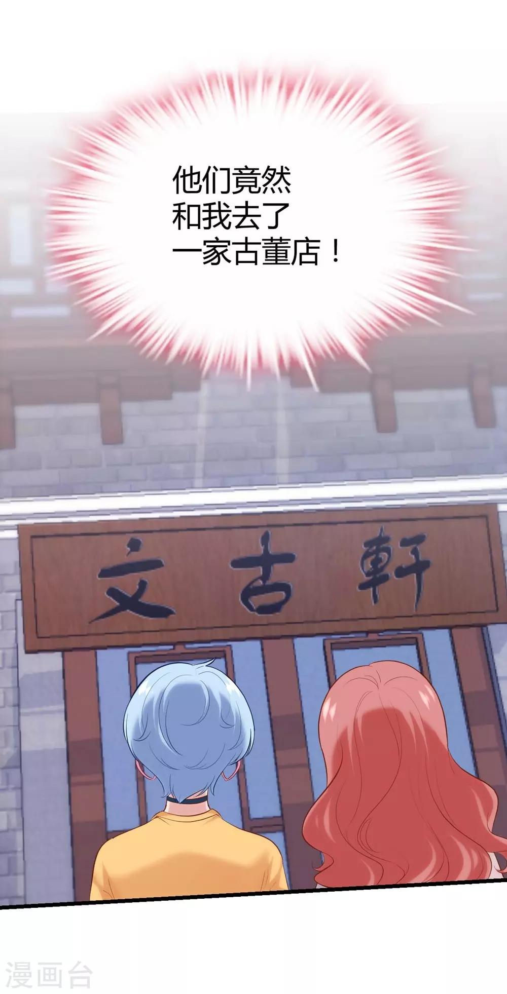 第134话-第135话
