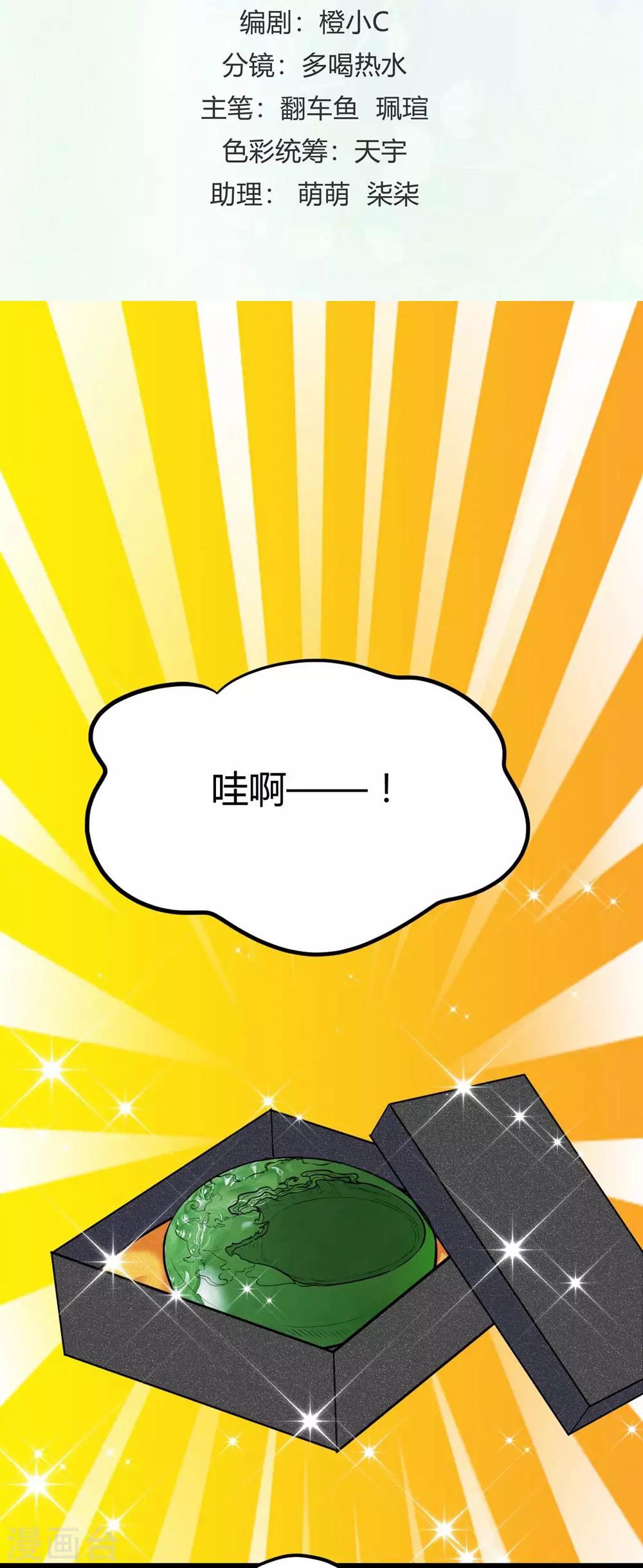 第134话-第135话