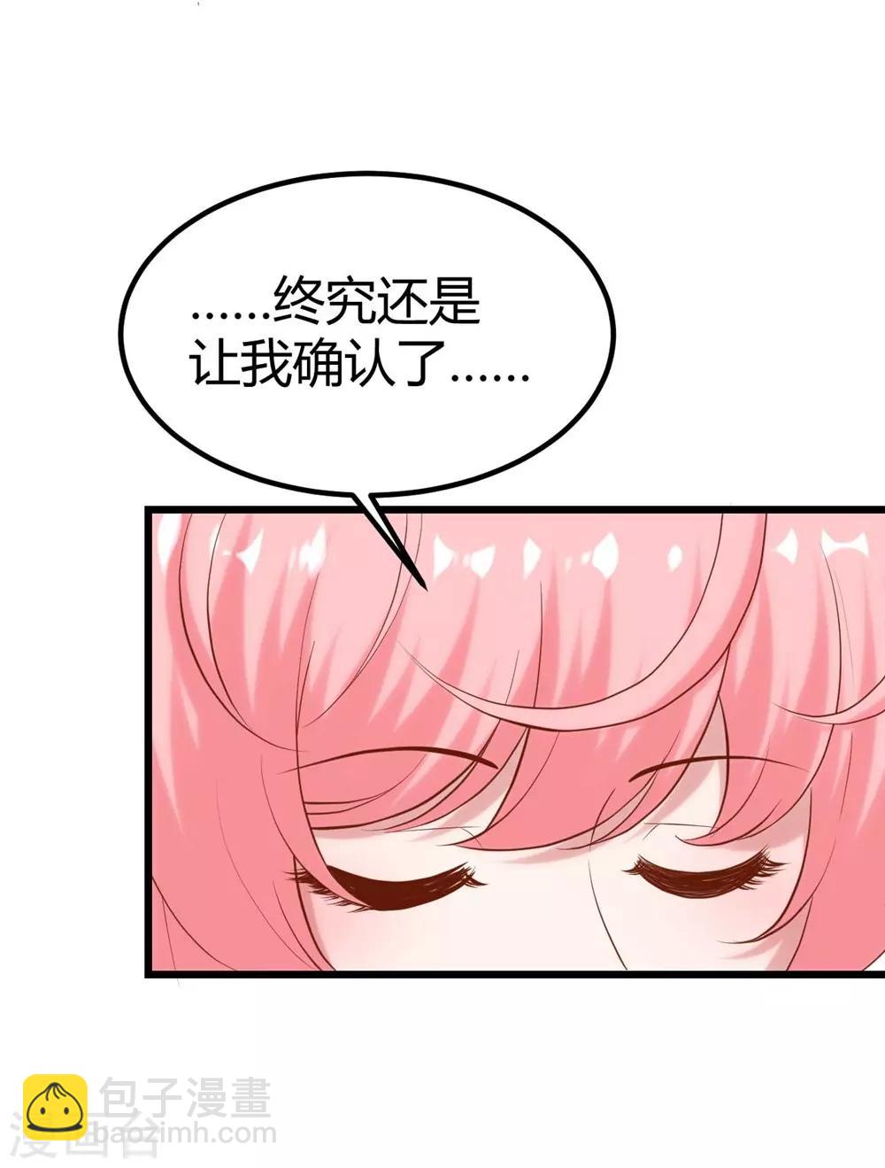 第134话-第135话