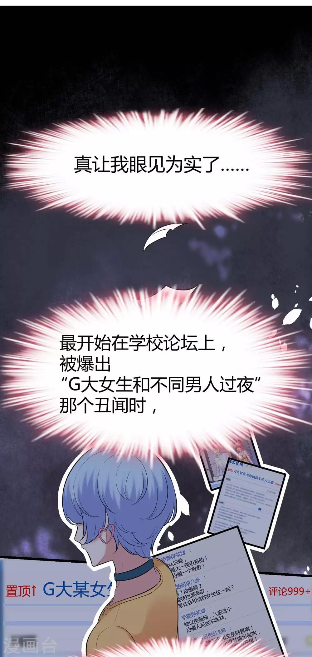 第134话-第135话