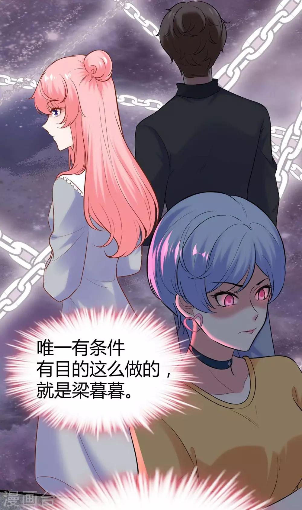 第134话-第135话