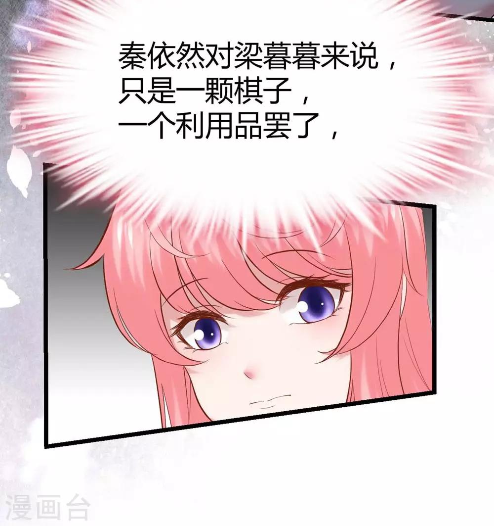 第134话-第135话