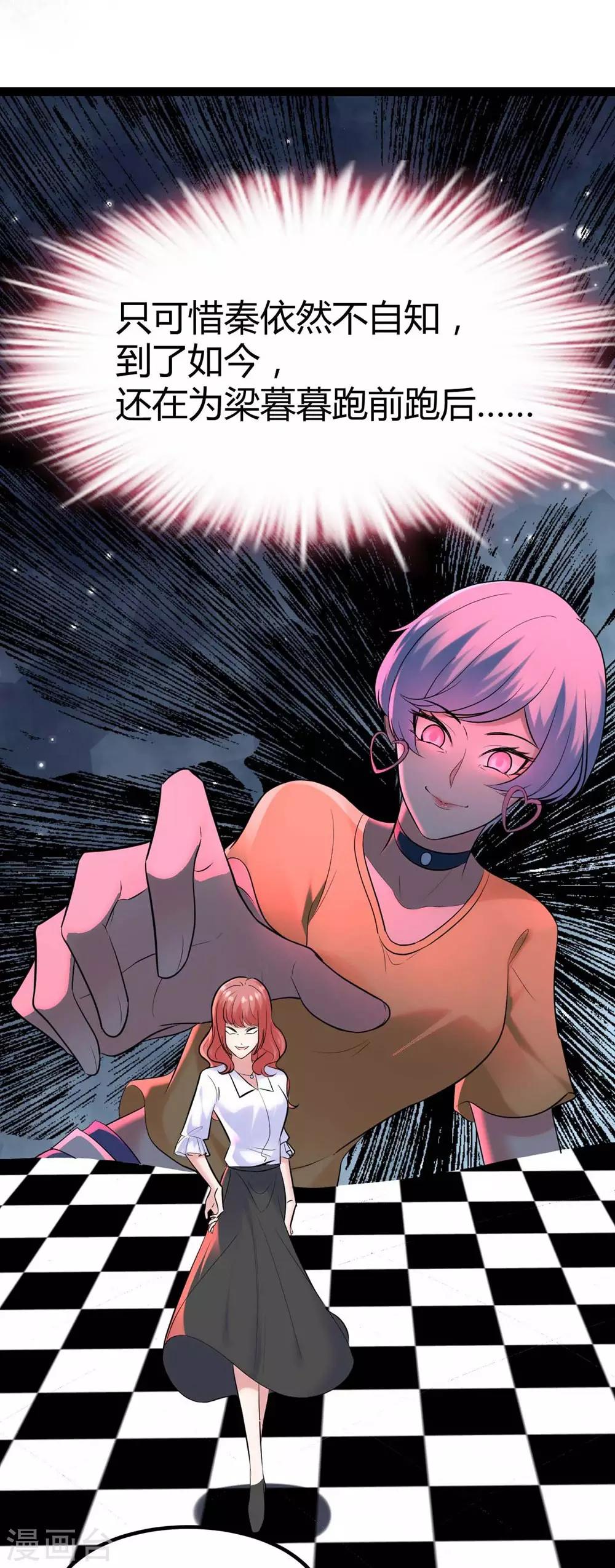 第134话-第135话