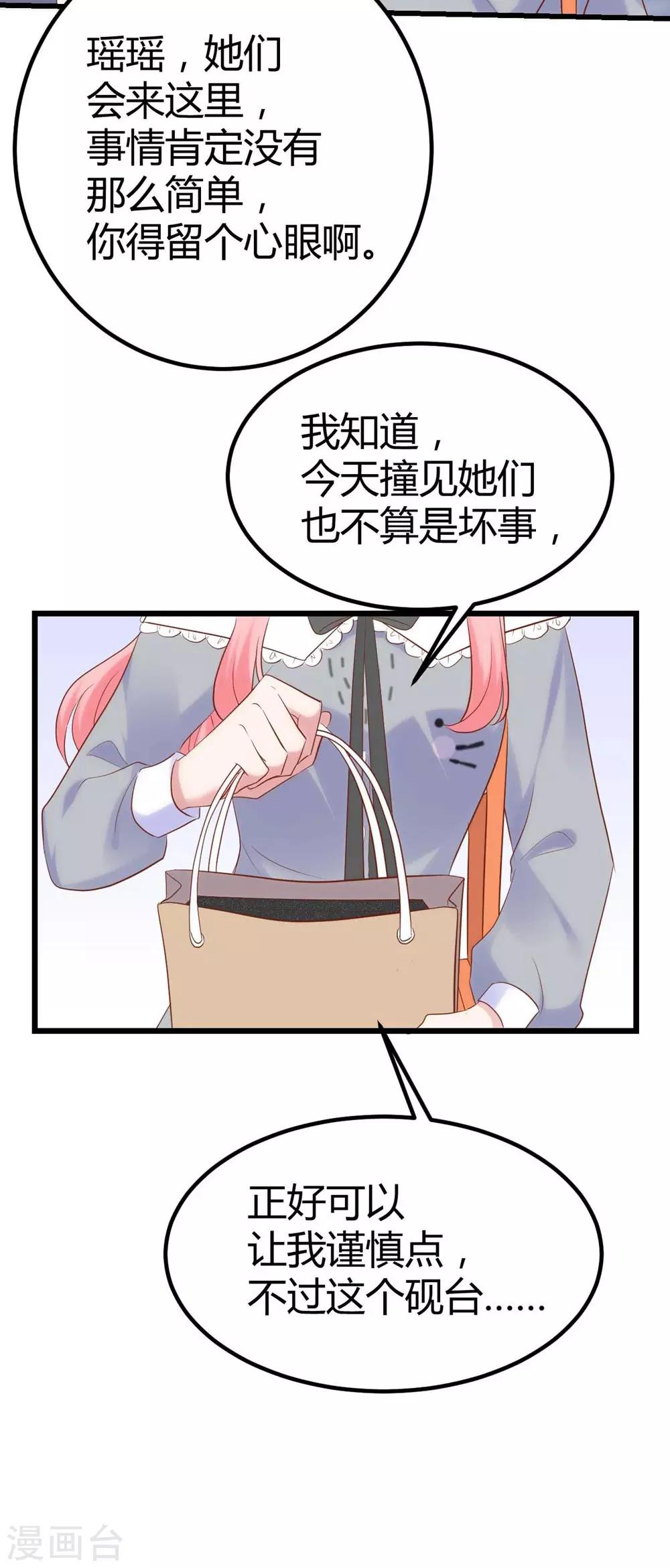 第134话-第135话