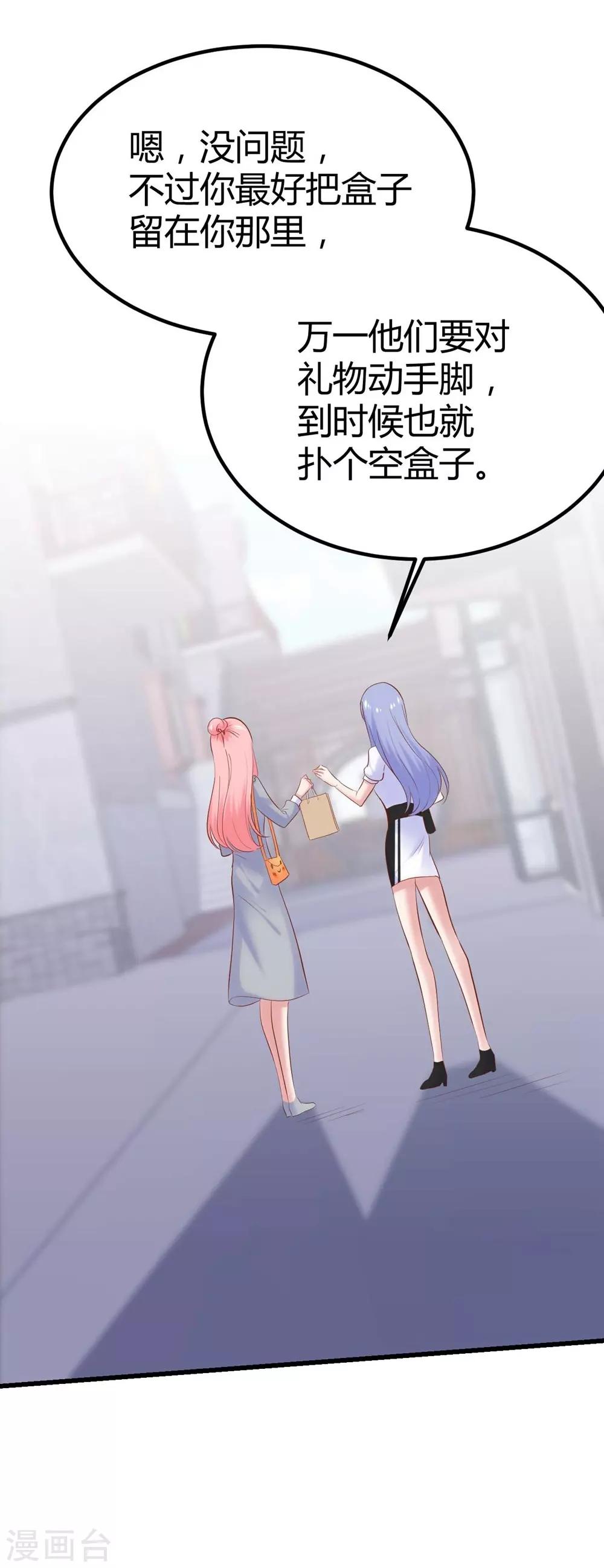 第134话-第135话