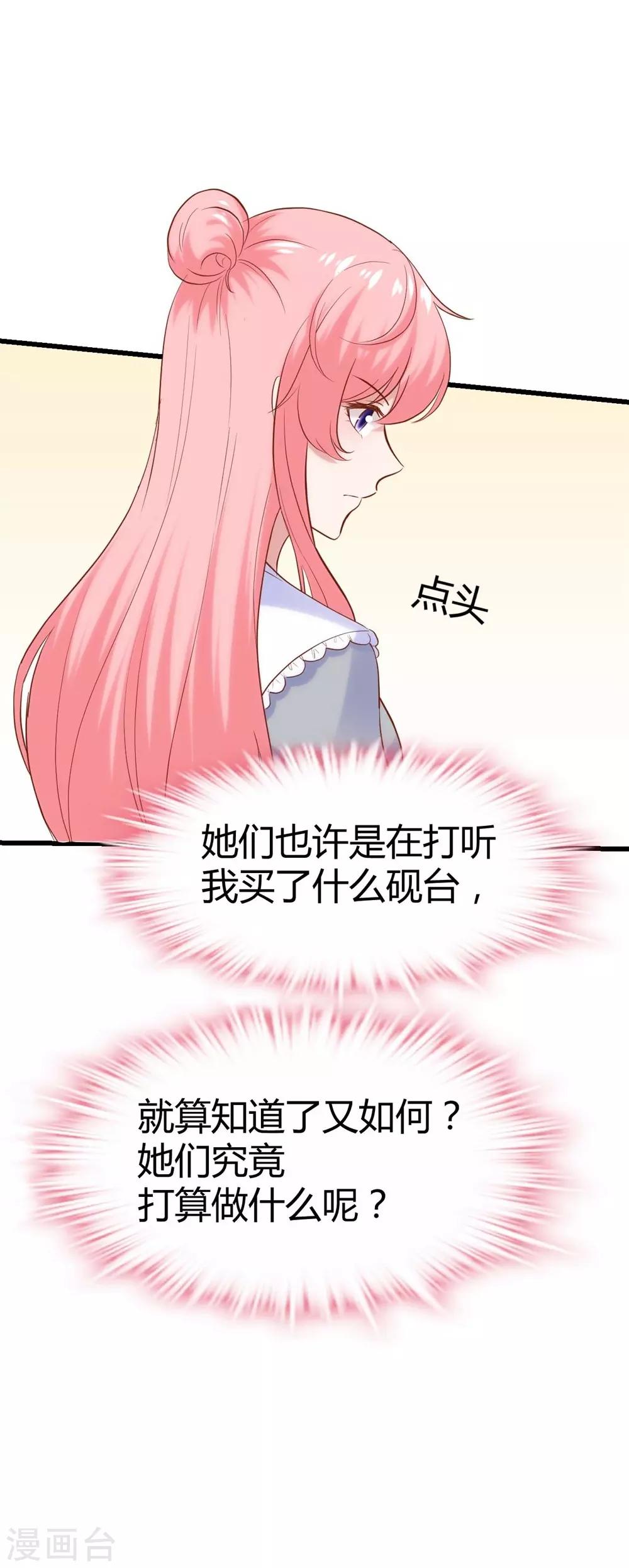 第134话-第135话