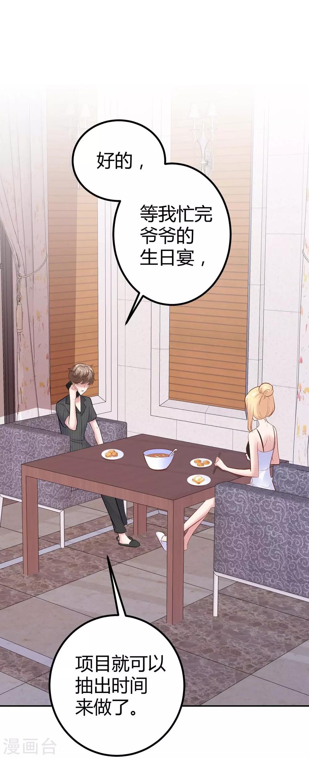 第134话-第135话
