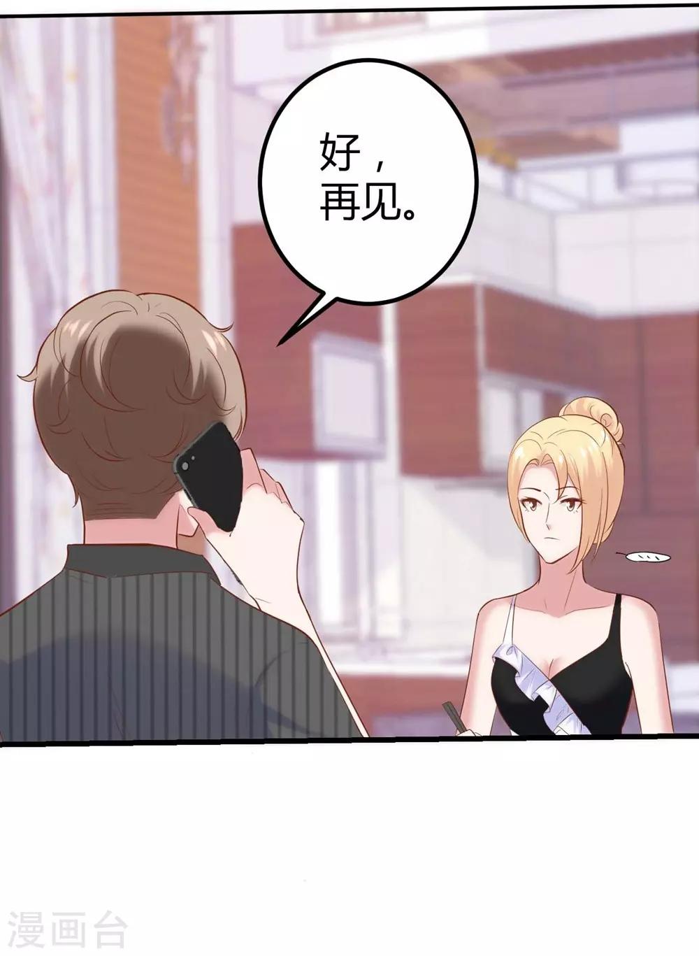 第134话-第135话