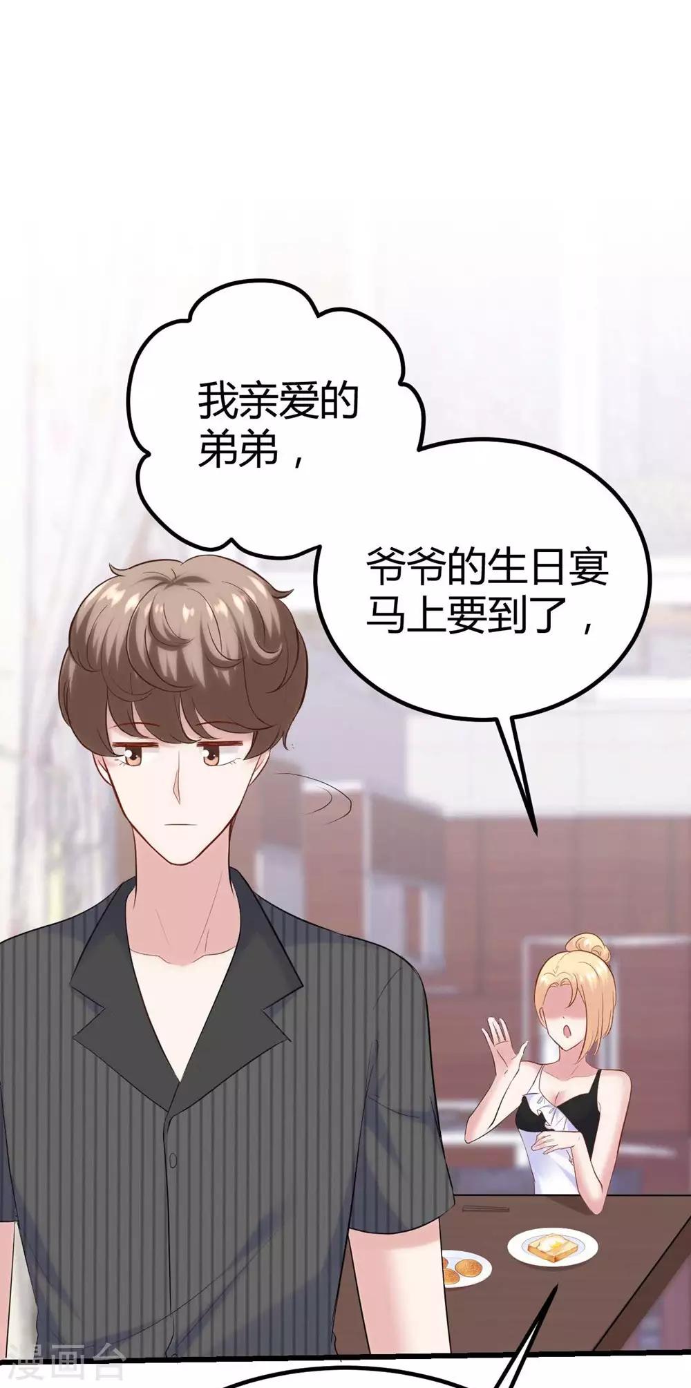第134话-第135话