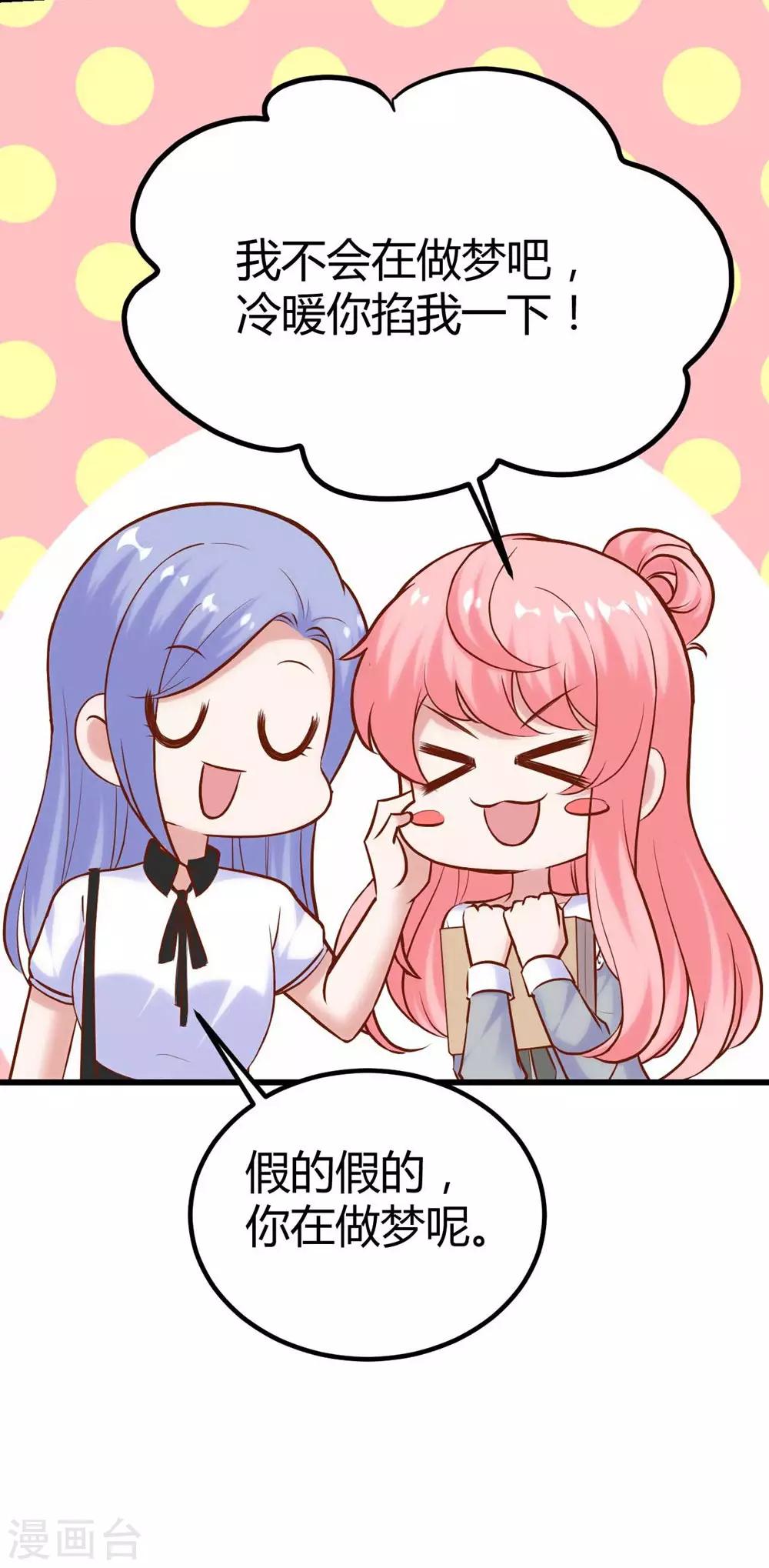 第134话-第135话