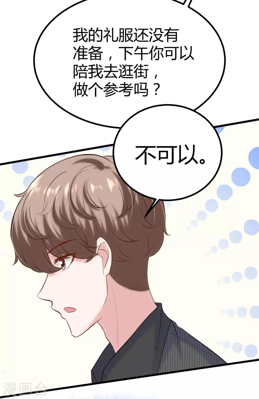 第134话-第135话