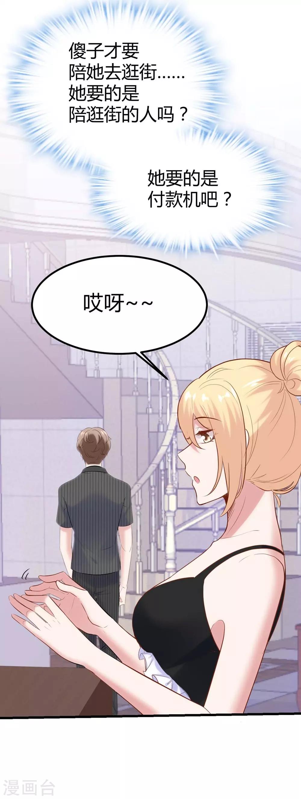 第134话-第135话