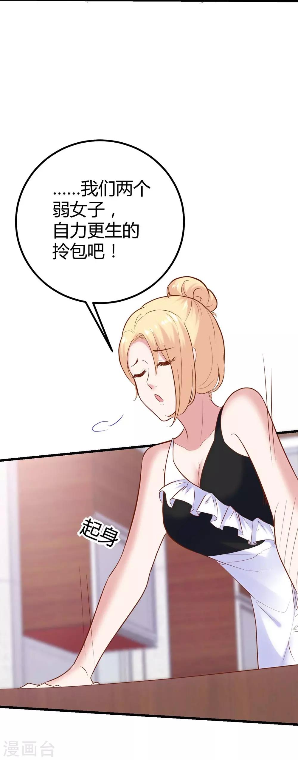 第134话-第135话