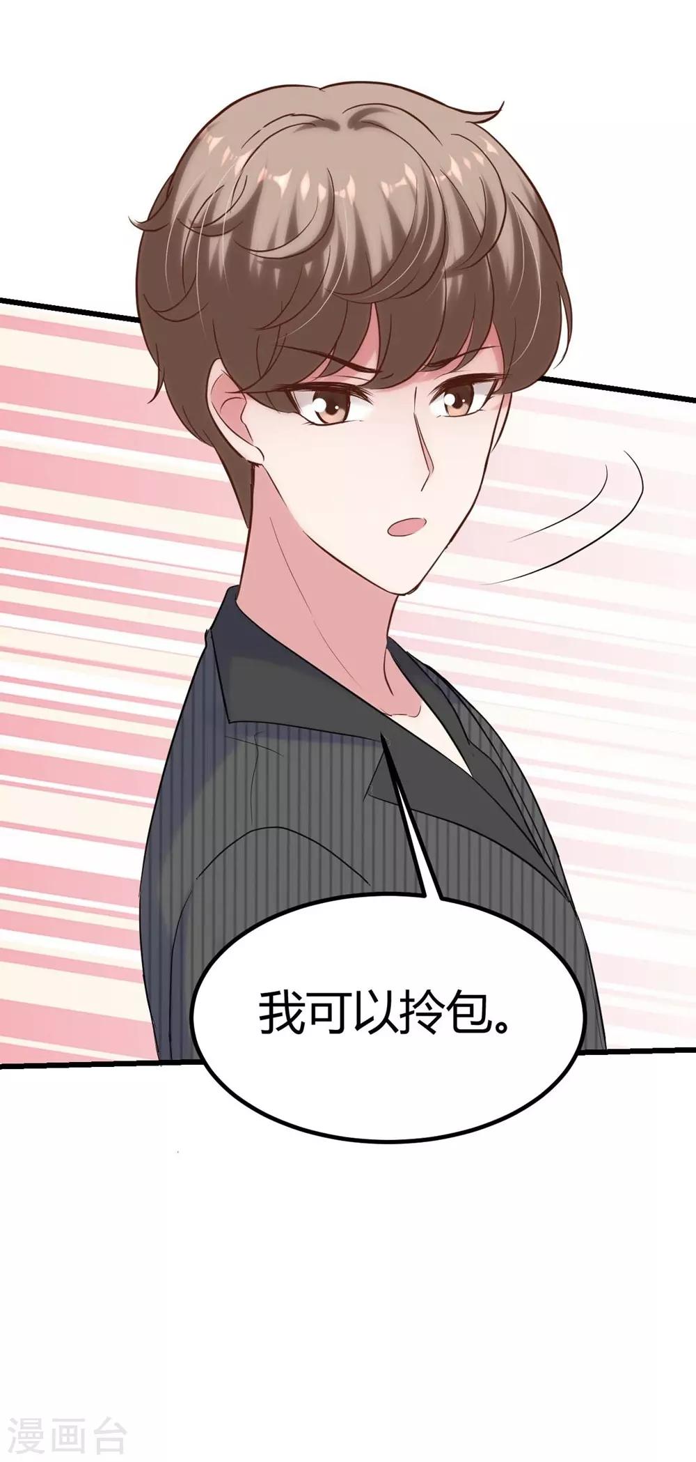 第134话-第135话