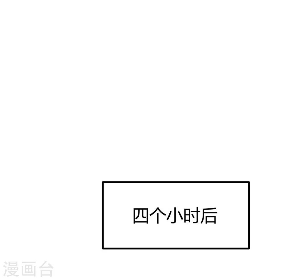 第136话-第137话