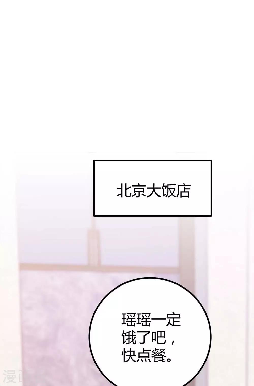 第136话-第137话