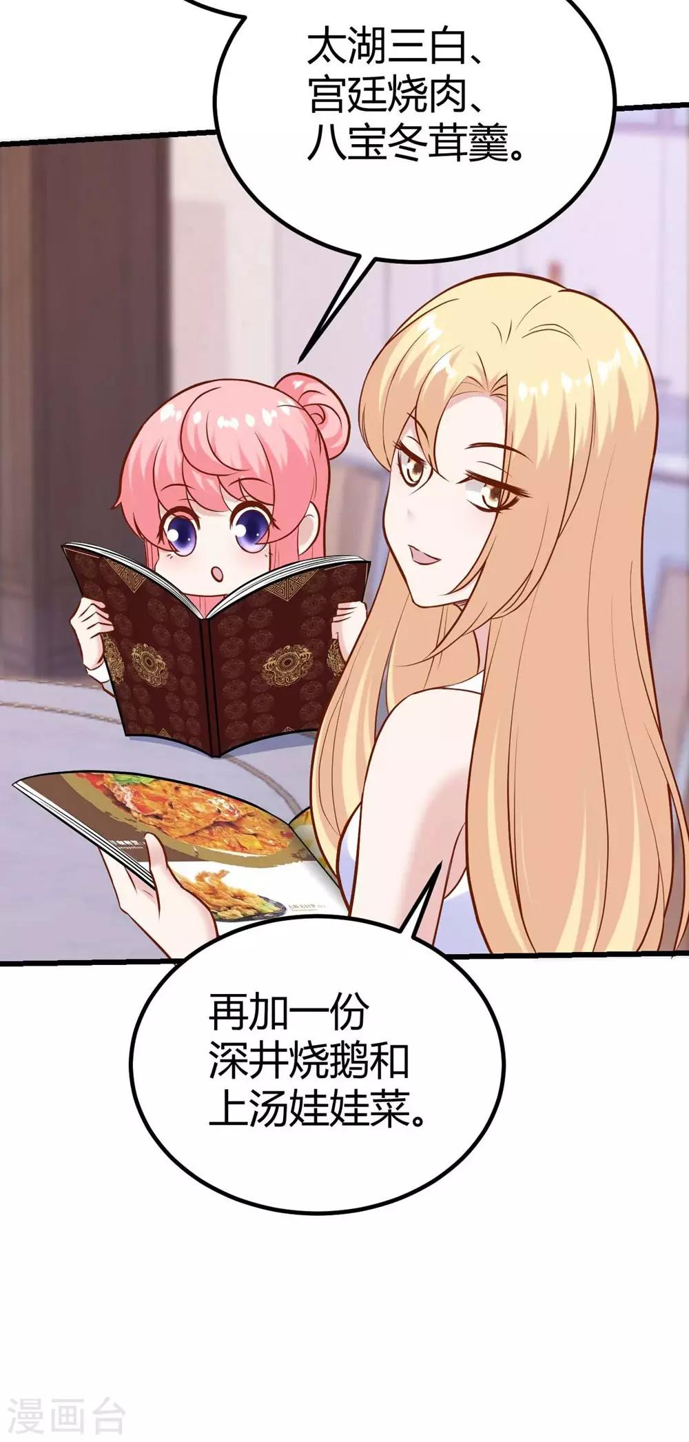 第136话-第137话
