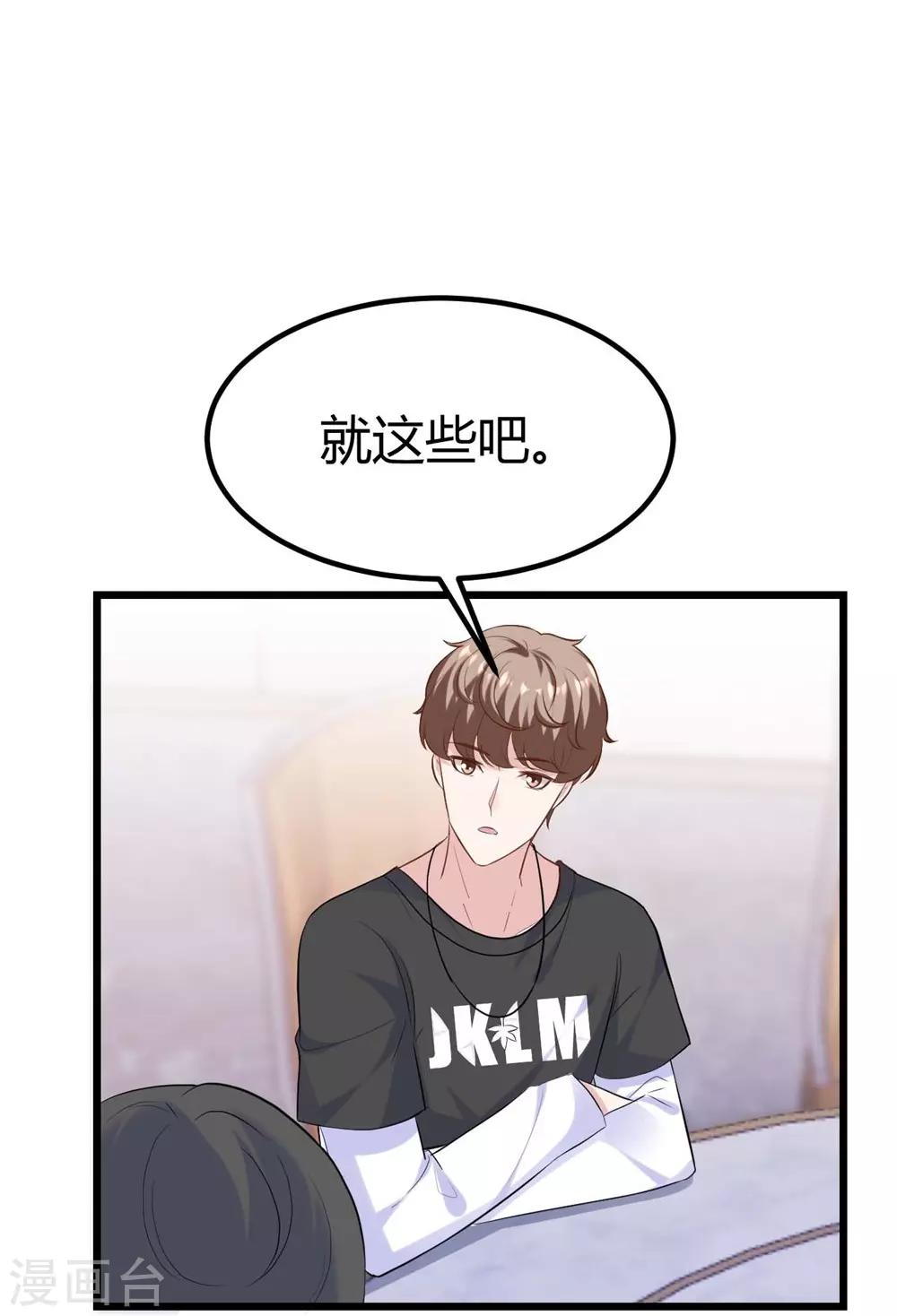 第136话-第137话