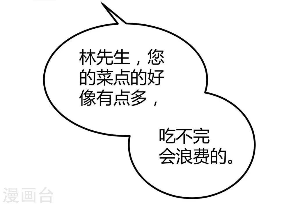 第136话-第137话