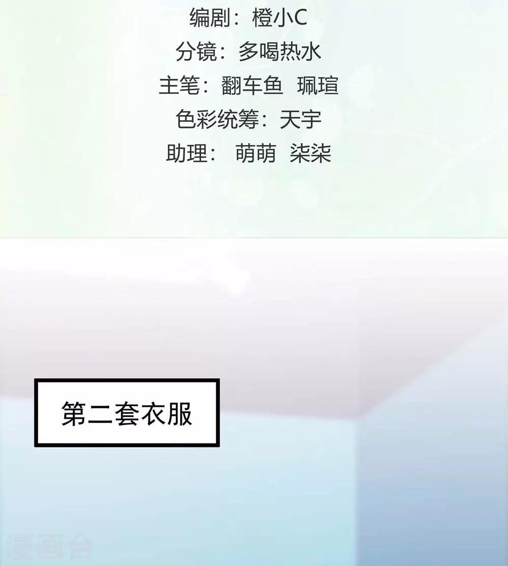 第136话-第137话